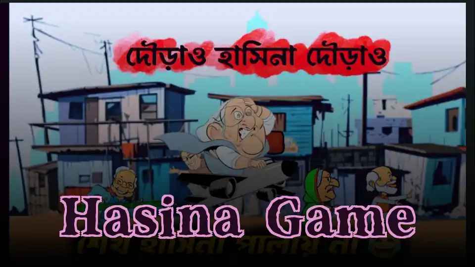 Hasina Game