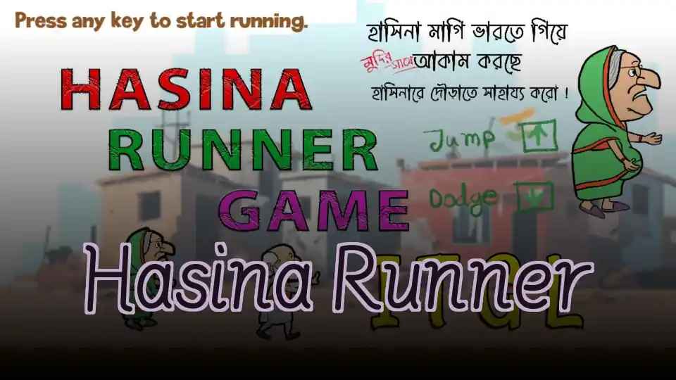 Hasina Runner