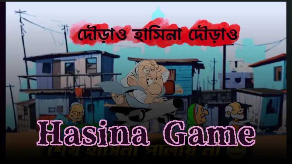 Hasina Game