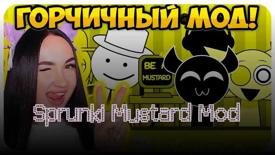 Sprunki Mustard Mod